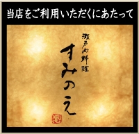 ご利用ガイドはこちら